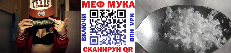Где купить наркоту Чекалин Бошки Шишки АМФЕТАМИН СОЛЬ ГАШ КОКАИН Мефедрон