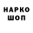 КЕТАМИН VHQ XxXybuvatorXxX