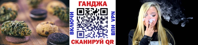 Еда ТГК конопля  darknet телеграм  Чекалин 