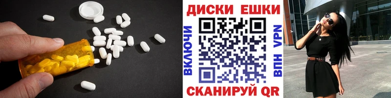Экстази VHQ  Чекалин 