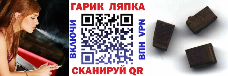 Гашиш Cannabis  продажа наркотиков  MEGA сайт  Чекалин 