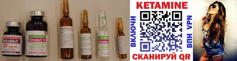 КЕТАМИН ketamine Чекалин