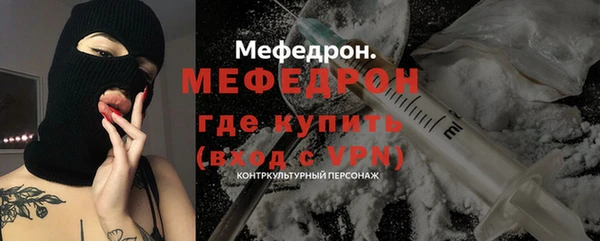 мефедрон Лиски