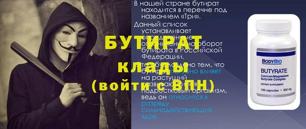 МДМА Лихославль