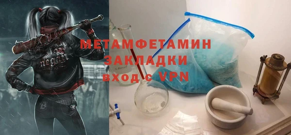 мефедрон Лиски