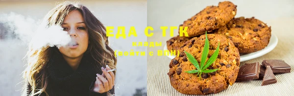 спиды Магас