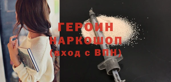 МДМА Лихославль