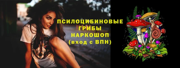 МДМА Лихославль
