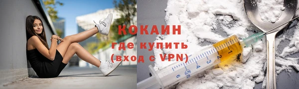 мефедрон Лиски