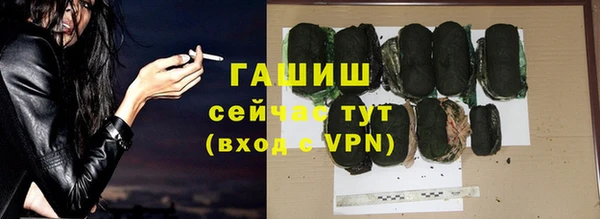 мефедрон Лиски