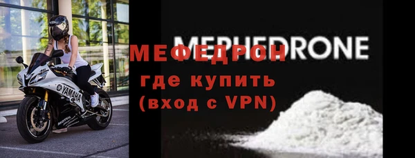 МДМА Лихославль