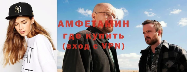 мефедрон Лиски