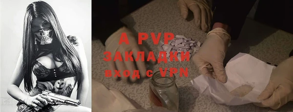 МДМА Лихославль