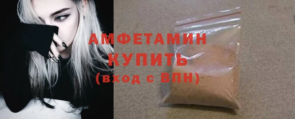 спиды Магас