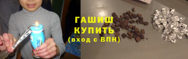 мефедрон Лиски