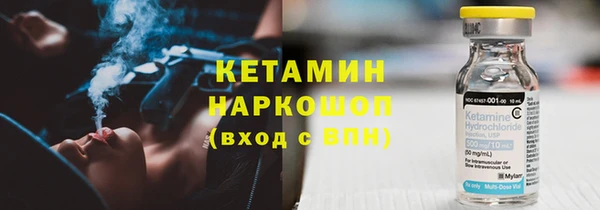 мефедрон Лиски