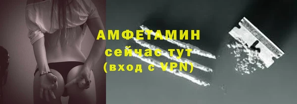кокаин VHQ Орехово-Зуево