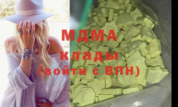 спиды Магас