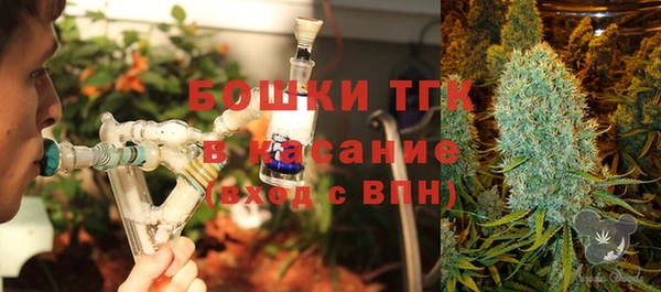 МДМА Лихославль