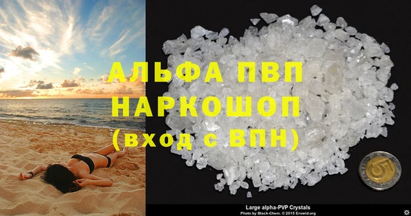 мефедрон Лиски