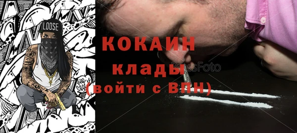 мефедрон Лиски