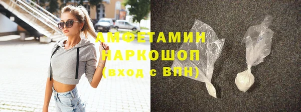 кокаин VHQ Орехово-Зуево