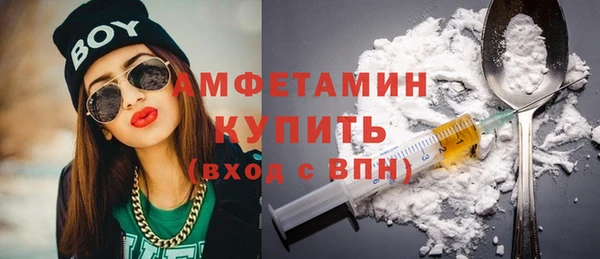 МДМА Лихославль
