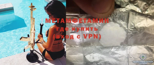 гашик Липки