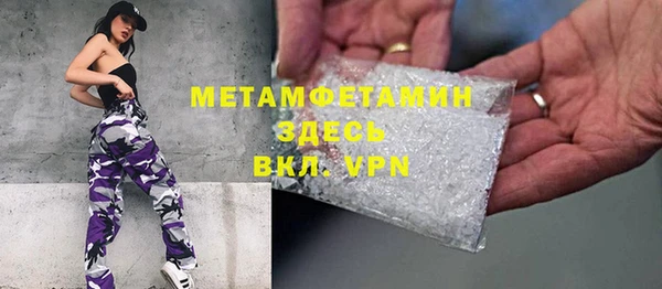 МДМА Лихославль