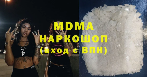 кокаин перу Магадан