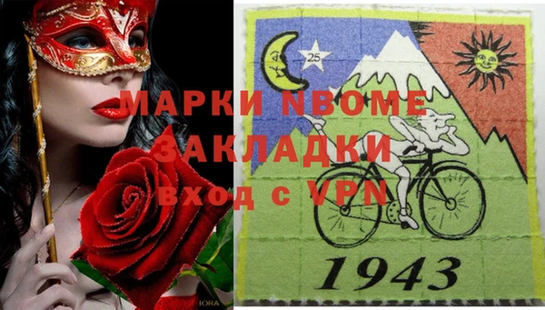 спиды Магас