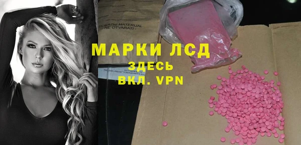мефедрон Лиски