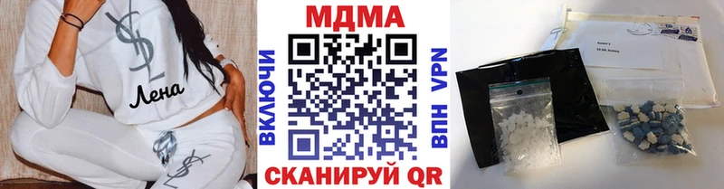 МДМА Molly Чекалин