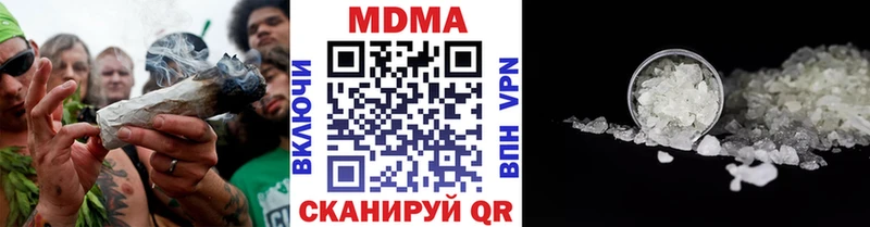 MDMA VHQ  kraken сайт  Чекалин 