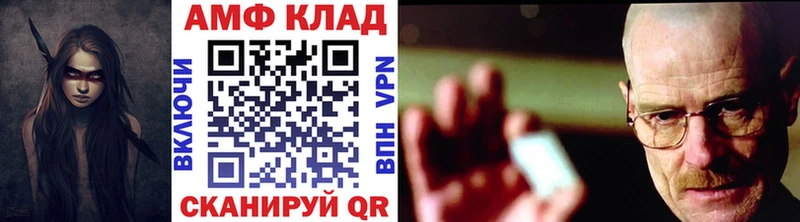 МЕТАМФЕТАМИН пудра  Чекалин 