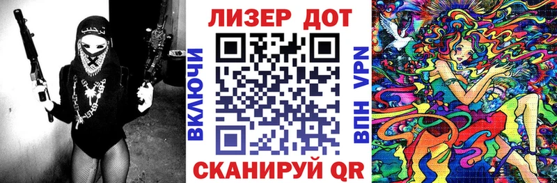 Марки NBOMe 1500мкг  Чекалин 